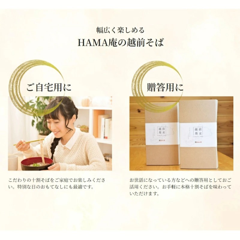 【ふるさと納税】越前十割そば3食セット(越前福井産辛味大根・専用だしつゆ付き)/箱入り【越前そばHAMA庵】/ 送料無料 福井県 越前市 蕎麦 越前そば 越前おろしそば soba ギフト 贈り物 引っ越し祝い